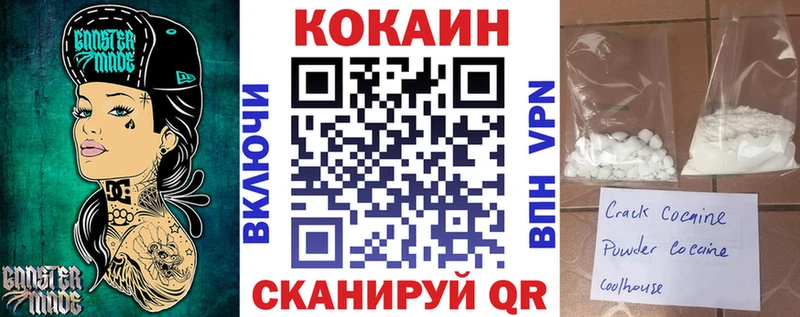 COCAIN VHQ  Реж 