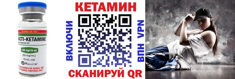 КЕТАМИН ketamine  площадка как зайти  Реж  наркота 