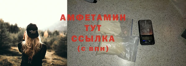 крисы Саяногорск