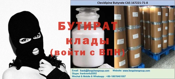 крисы Саяногорск
