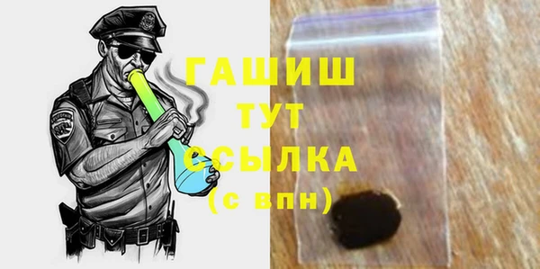 спиды Богородск