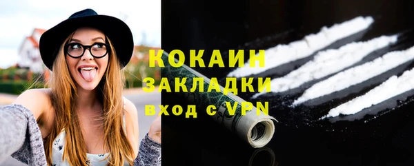 прущая мука Сатка