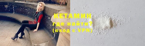 крисы Саяногорск