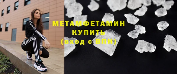 гашишное масло Беломорск