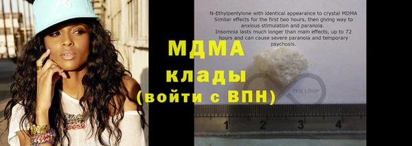 кристаллы Белокуриха