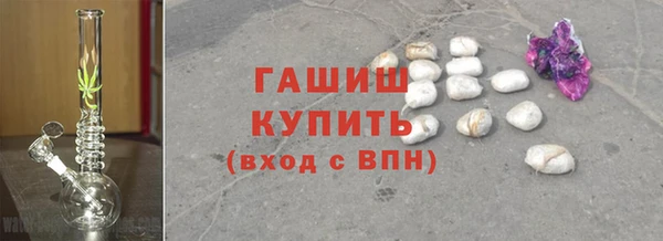 гашишное масло Беломорск
