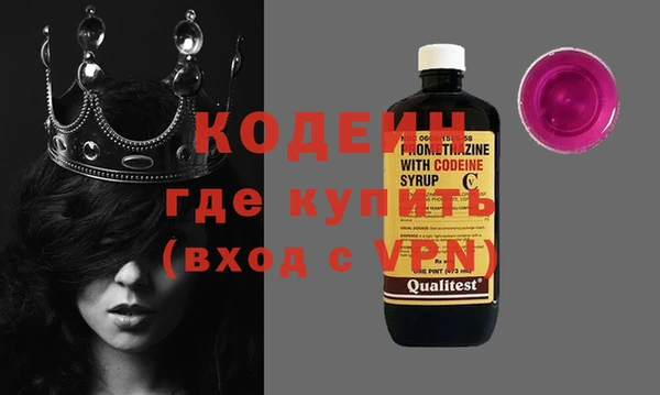 кристаллы Белокуриха