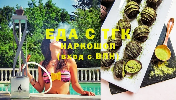 прущая мука Сатка