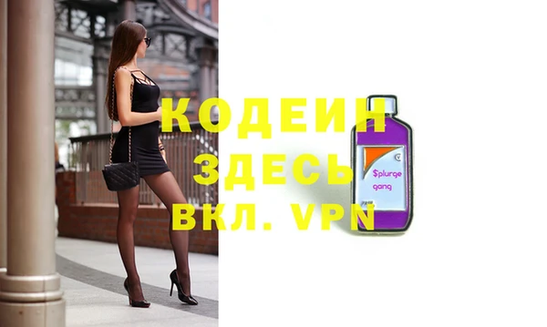 кристаллы Белокуриха