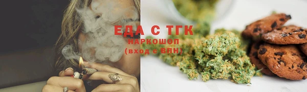 альфа пвп VHQ Сафоново