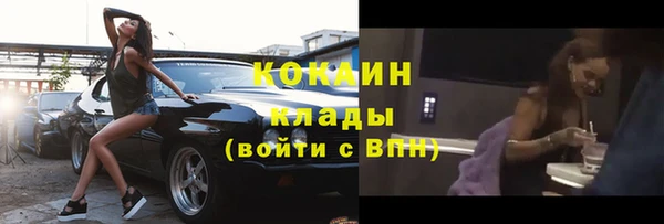 альфа пвп VHQ Сафоново