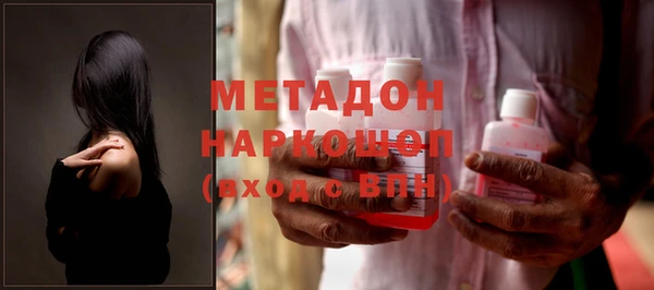 гашишное масло Беломорск