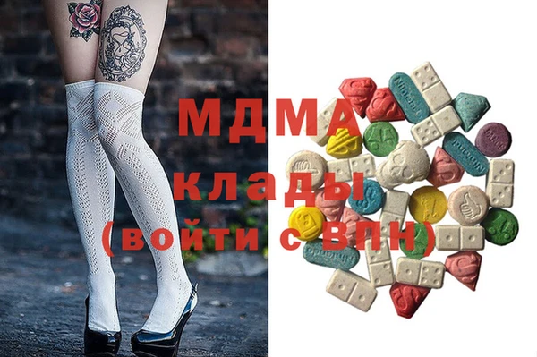 гашишное масло Беломорск