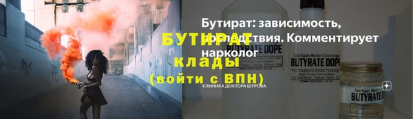 Альфа ПВП Богданович