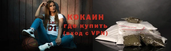 крисы Саяногорск