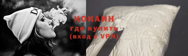 крисы Саяногорск