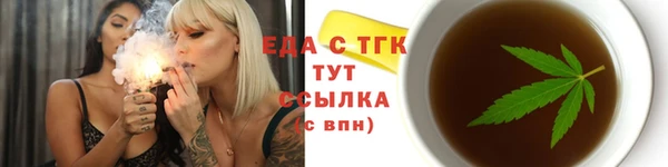 кристаллы Белокуриха