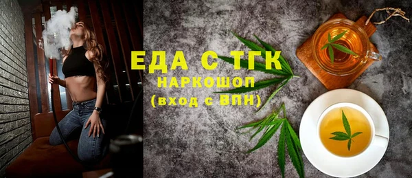гашишное масло Беломорск