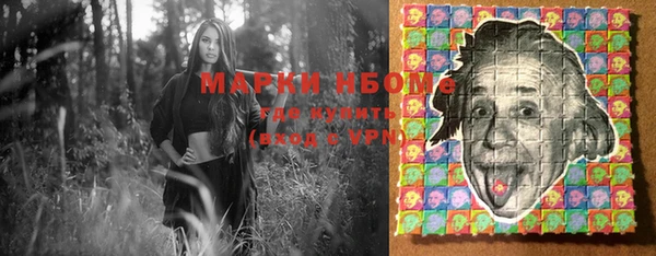 соль курить ск Верея