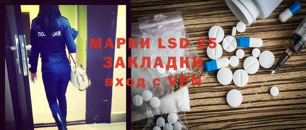 кокаин колумбия Белоозёрский