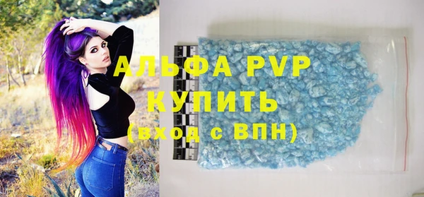 прущая мука Сатка