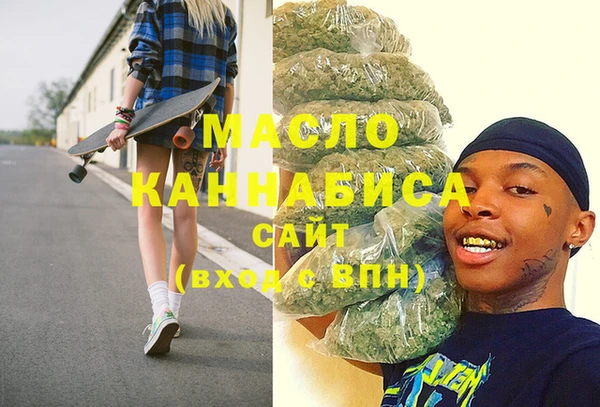 крисы Саяногорск