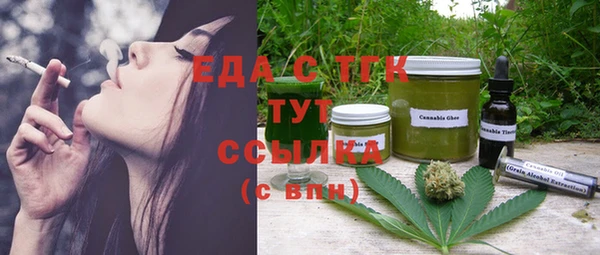 кристаллы Белокуриха