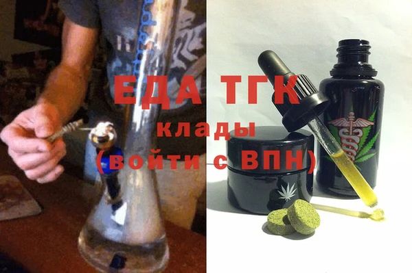 крисы Саяногорск