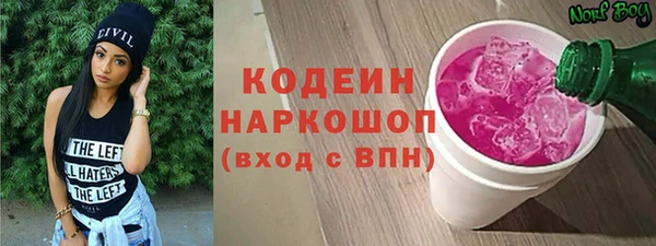 альфа пвп VHQ Сафоново