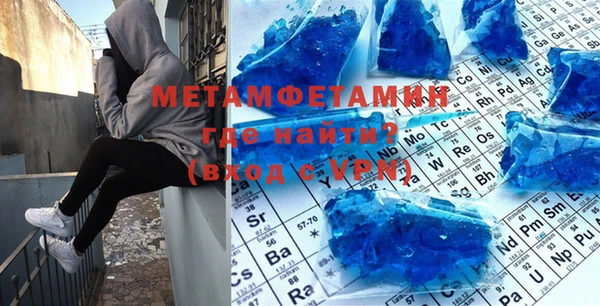 альфа пвп VHQ Сафоново