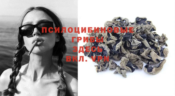 альфа пвп VHQ Сафоново