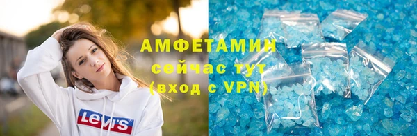 винт Верхнеуральск
