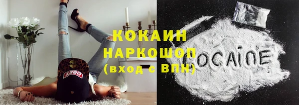 альфа пвп VHQ Сафоново