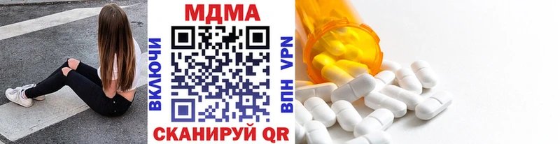 МДМА молли Реж
