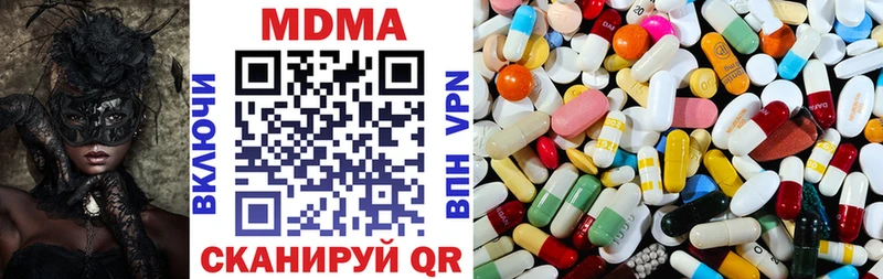 где найти наркотики  Реж  MDMA Molly 