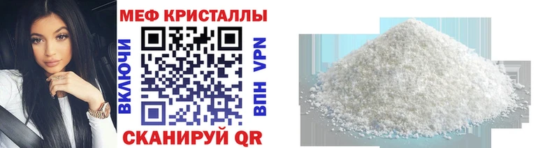 купить   Реж  Меф VHQ 