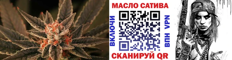 ТГК THC oil Реж
